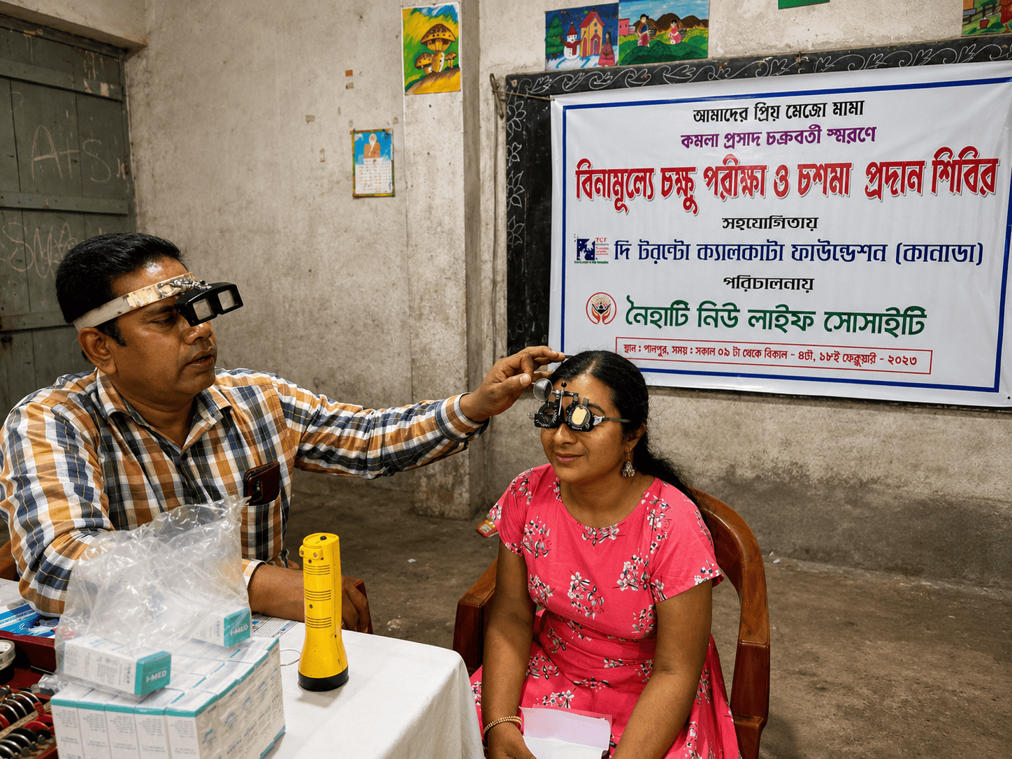  Eye Care Programme 