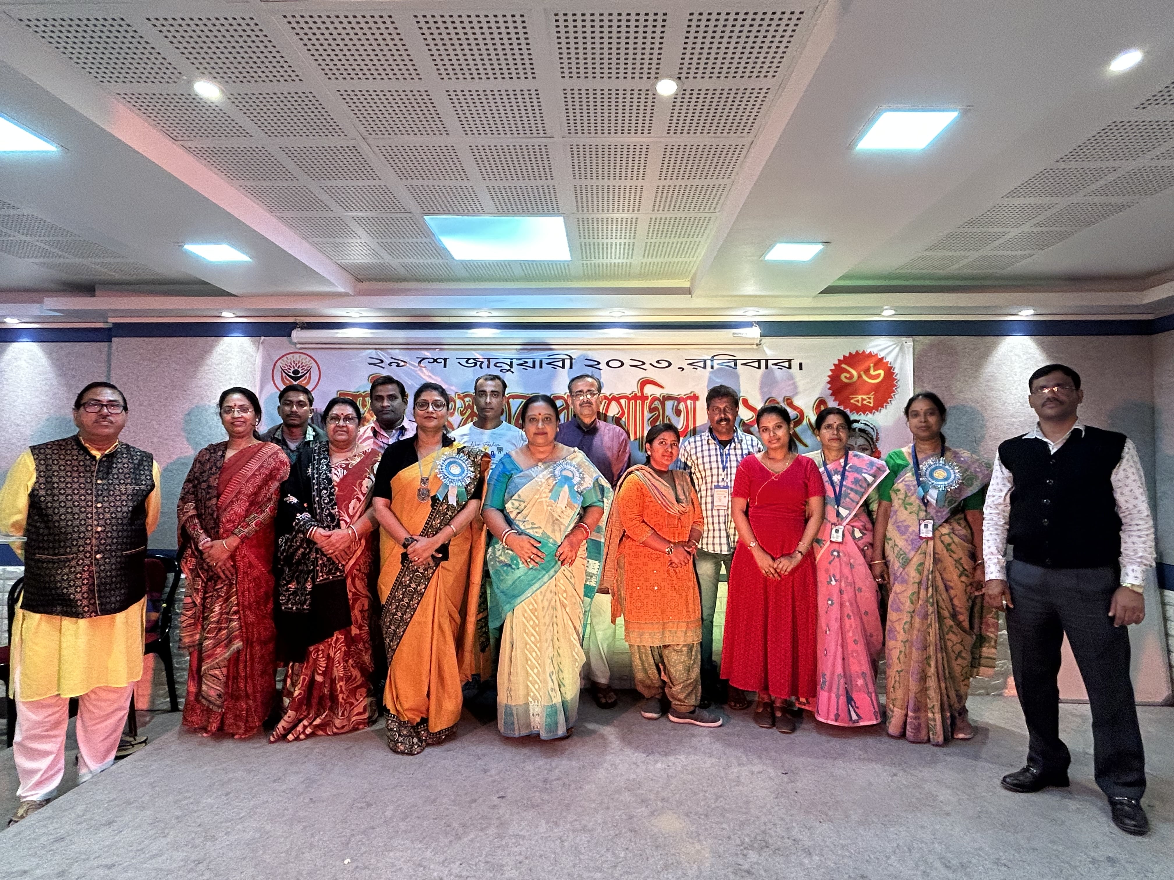Cultural Development Programme