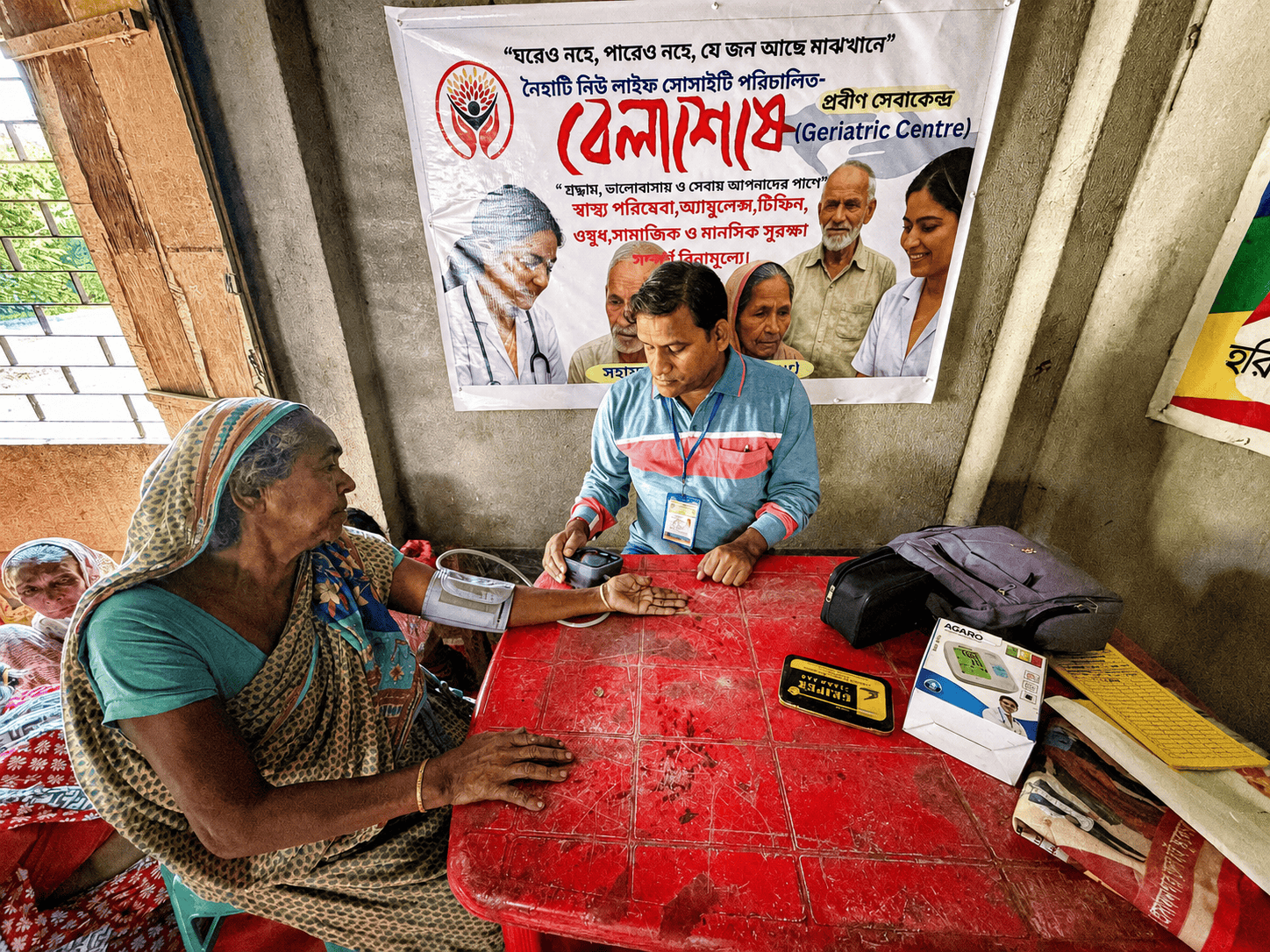 Belaseshe – Active Ageing Geriatric Care Centre