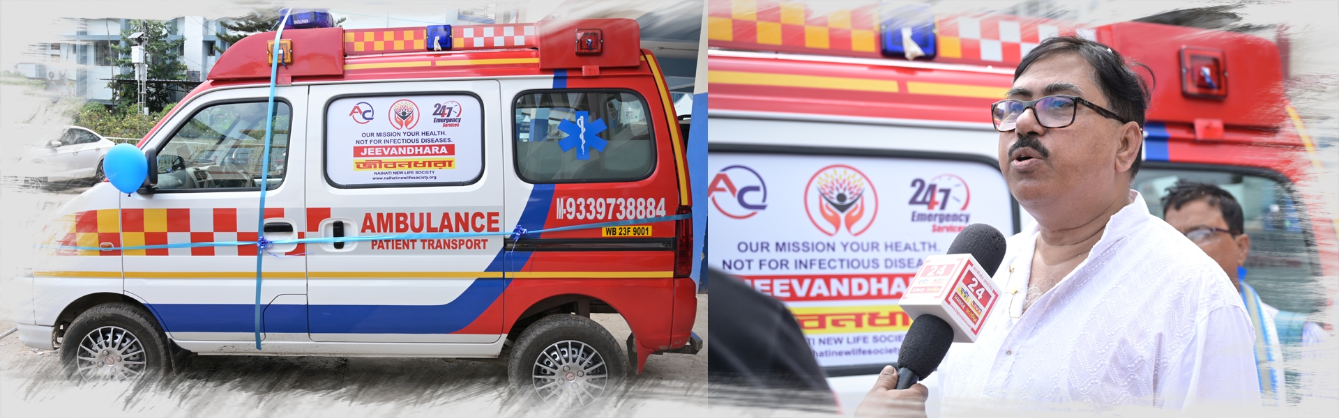 Emergency Ambulance Service