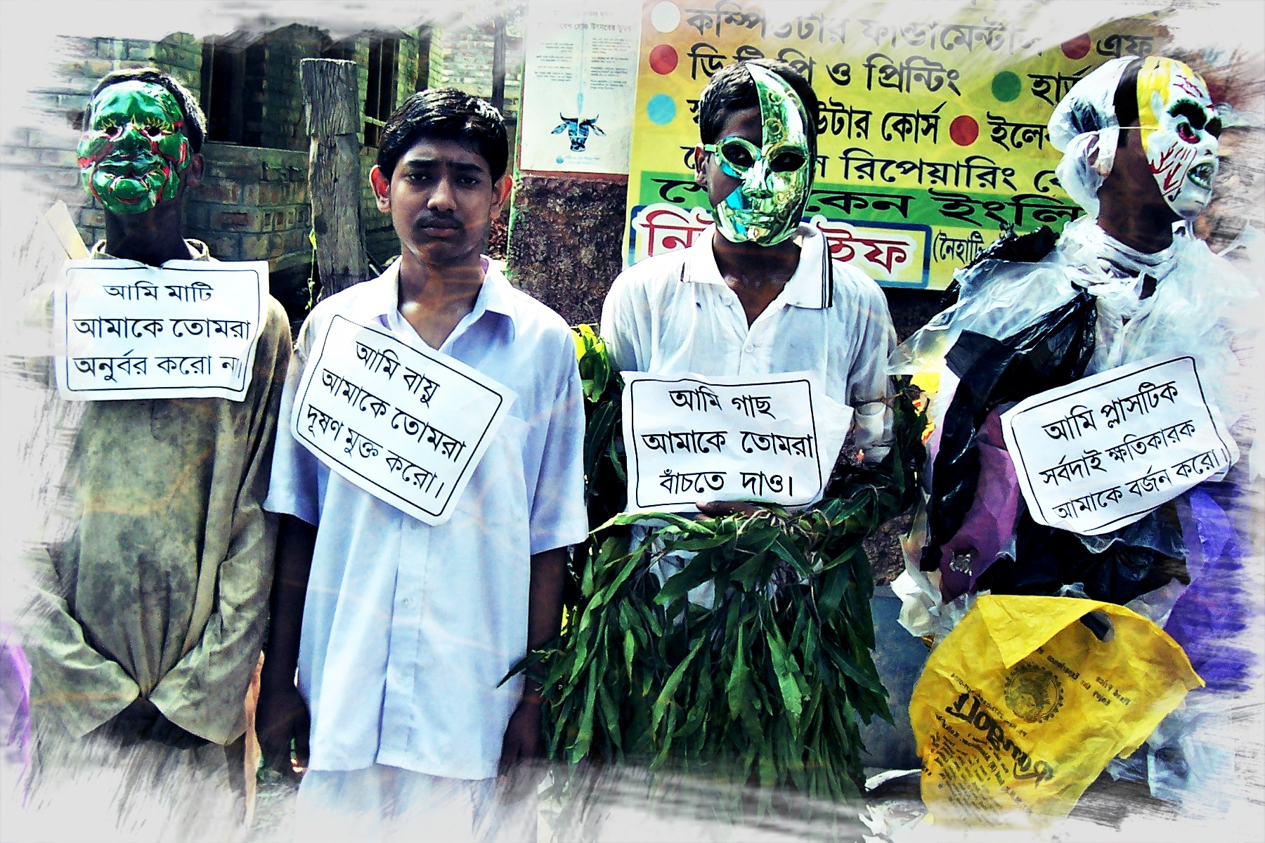 Green Plantation & Environment Awareness