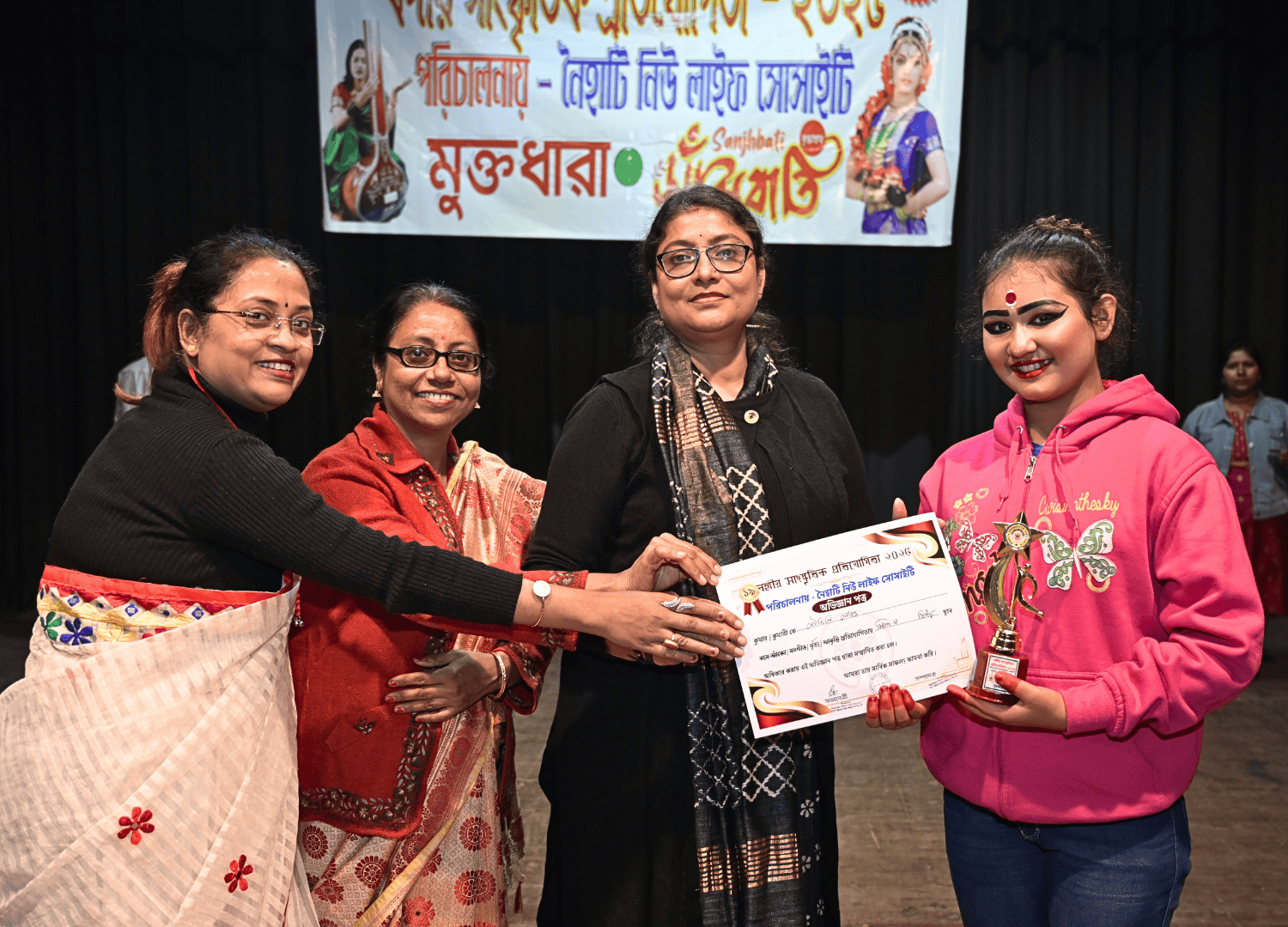 Cultural Development Programme